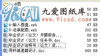 UpOӋ(S+D+f).rar