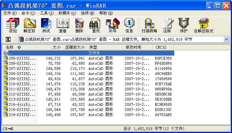 ͹ΙC70׈D