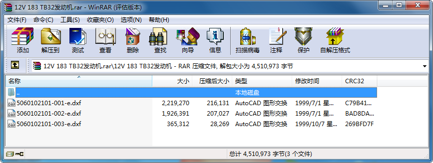 12V 183 TB32lәC