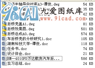 BM4010PDf_d؛܇ӘOӋ(D+f).rar